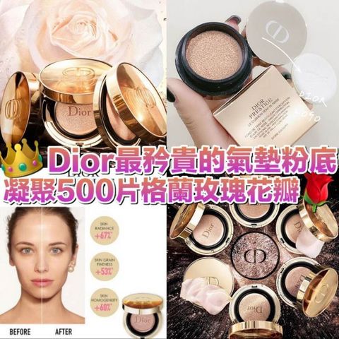 JuzBeauty-JuzBeautyMalaysia-JuzPretty-Authentic-Kbeauty-Malaysia-Skin-Care-Cosmetics-Jbeauty-Health-Care-korean-streetwear-Dior Prestige Le Cushion Teint De Rose Mini 精萃再生花蜜迷你气垫粉饼4