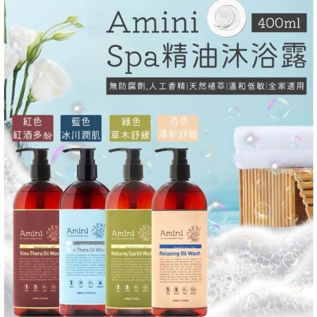 JuzBeauty-JuzBeautyMalaysia-JuzPretty-Authentic-Kbeauty-Malaysia-Skin-Care-Cosmetics-Jbeauty-Health-Care-korean-streetwear-Amini Oil Wash Spa精油沐浴露3