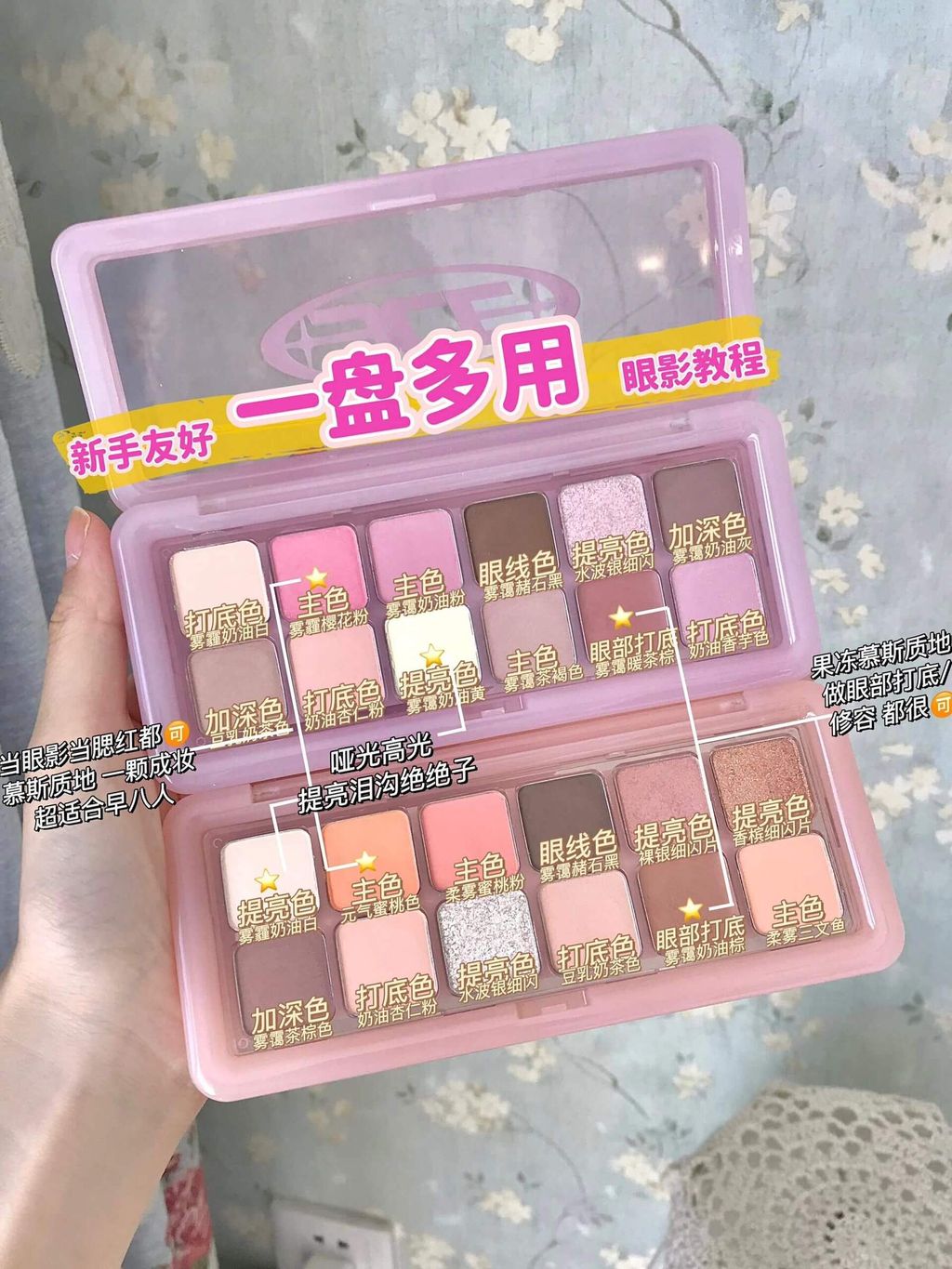 JuzBeauty-JuzBeautyMalaysia-JuzPretty-Authentic-Kbeauty-Malaysia-Skin-Care-Cosmetics-Jbeauty-Health-Care-korean-streetwear-3CE Pure Pairing Edition New Take Eyeshadow Palette 七夕限定眼影盘11