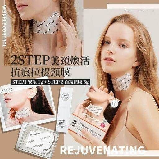 JuzBeauty-JuzBeautyMalaysia-JuzPretty-Authentic-Kbeauty-Malaysia-Skin-Care-Cosmetics-Jbeauty-Health-Care-korean-streetwear-avajar Rejuvenating Neck Wrinkle Control Mask 抗皱美颈贴 2