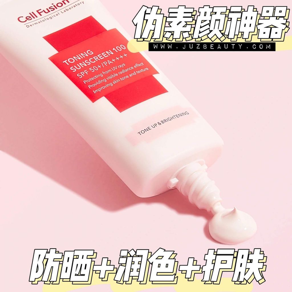 JuzBeauty-JuzBeautyMalaysia-JuzPretty-Authentic-Kbeauty-Malaysia-Skin-Care-Cosmetics-Jbeauty-Health-Care-korean-streetwear-Cell Fusion C Toning Sunscreen 100 亮白隔离防晒霜6