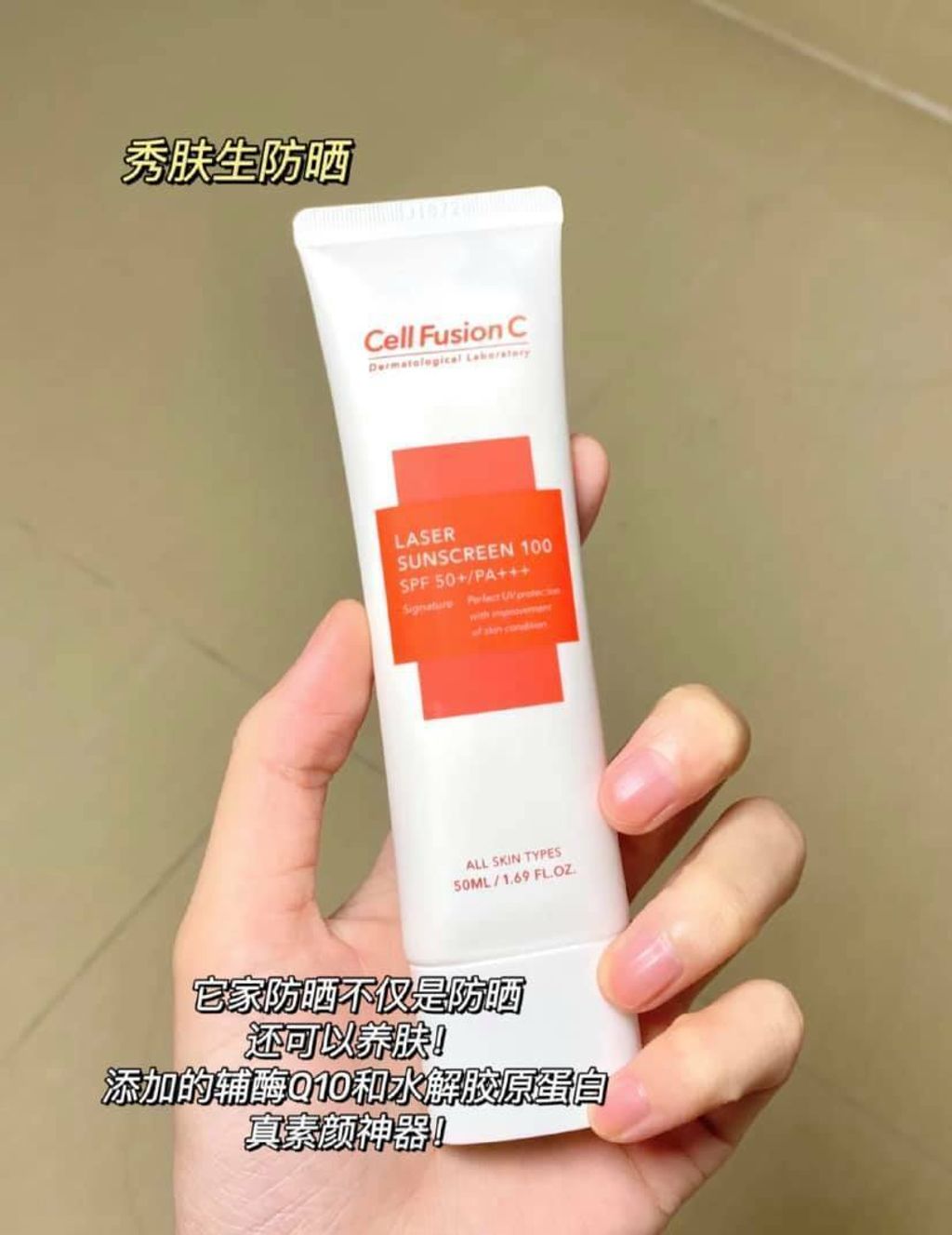 JuzBeauty_JuzBeautyMalaysia_JuzPretty_Authentic_Kbeauty_Malaysia_Jbeauty_Health_Care_Cell_Fusion_C_Laser_Sunscreen_100_SPF50_PA_ (9).jpg