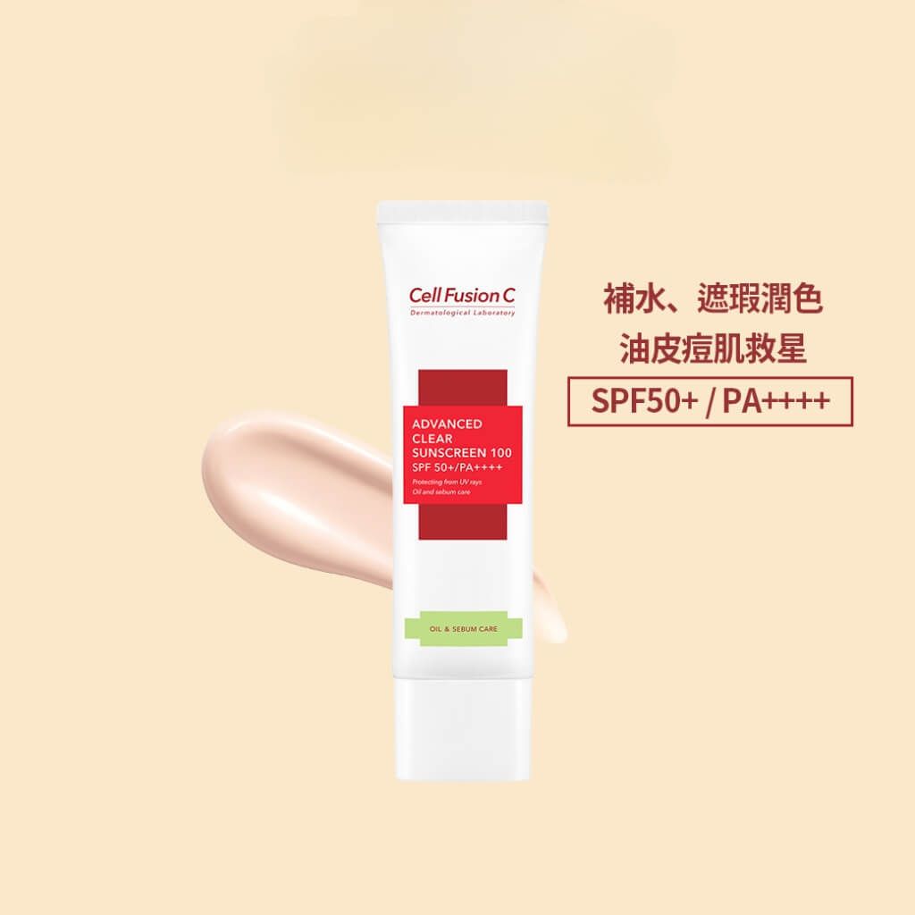 JuzBeauty-JuzBeautyMalaysia-JuzPretty-Authentic-Kbeauty-Malaysia-Skin-Care-Cosmetics-Jbeauty-Health-Care-korean-streetwear-Cell Fusion C Advanced Clear Sunscreen 100 清爽控油祛痘防晒霜2