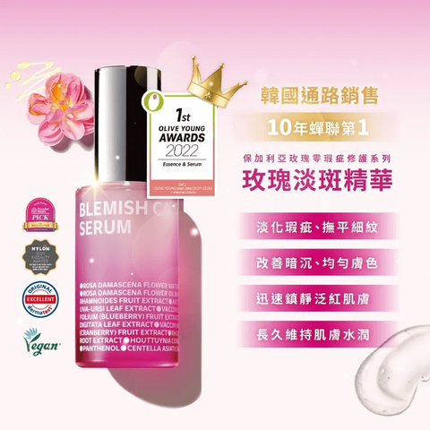 JuzBeauty_JuzBeautyMalaysia_JuzPretty_Authentic_Kbeauty_Malaysia_Skin_Care_Cosmetics_Jbeauty_Australia_Health_Care_korean_streetwear_Isoi Bulgarian Rose Blemish Care Serum6