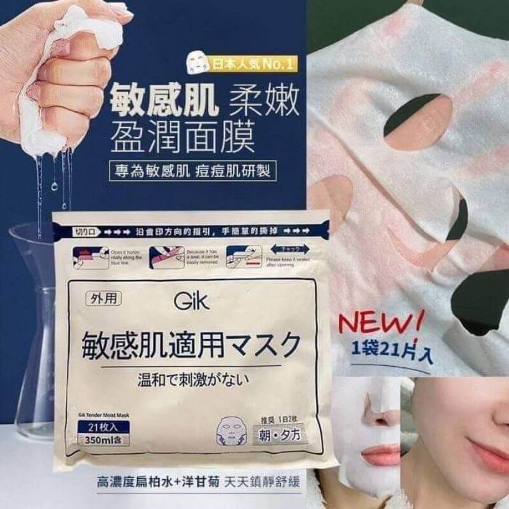 JuzBeauty-JuzBeautyMalaysia-JuzPretty-Authentic-Kbeauty-Malaysia-Skin-Care-Cosmetics-Jbeauty-Health-Care-korean-streetwear-Gik Tender Moist Mask 敏感肌血清面膜6