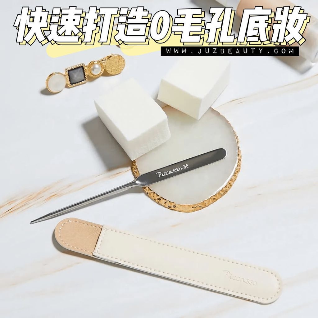 JuzBeauty-JuzBeautyMalaysia-JuzPretty-Authentic-Kbeauty-Malaysia-Skin-Care-Cosmetics-Jbeauty-Health-Care-korean-streetwear-Piccasso Ham Kyung Sik Makeup Spatula 不锈钢粉底铲8