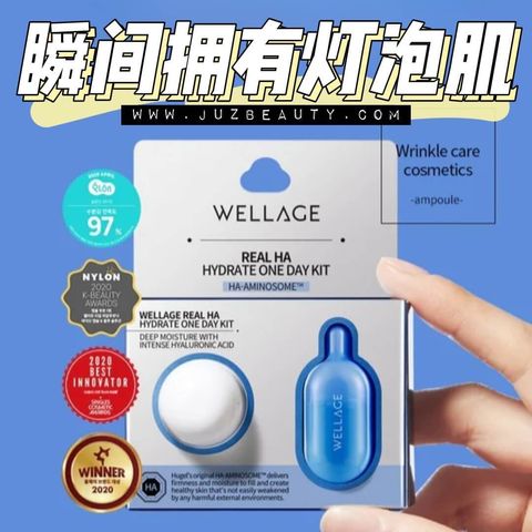 JuzBeauty-JuzBeautyMalaysia-JuzPretty-Authentic-Kbeauty-Malaysia-Skin-Care-Cosmetics-Jbeauty-Health-Care-korean-streetwear-Wellage Real Ha Hydrate One Day Kit 玻尿酸魔法药丸2