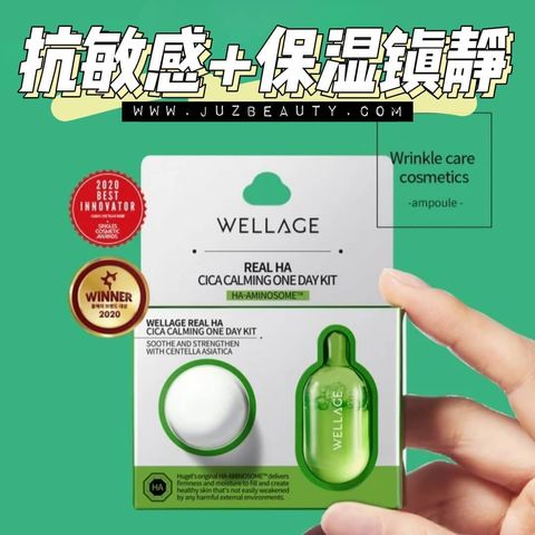 JuzBeauty-JuzBeautyMalaysia-JuzPretty-Authentic-Kbeauty-Malaysia-Skin-Care-Cosmetics-Jbeauty-Health-Care-korean-streetwear-Wellage Real Ha Cica Calming One Day Kit 积雪草再生精华魔法药丸2