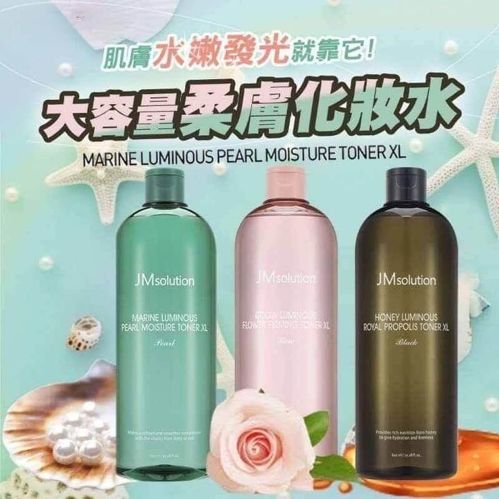 JuzBeauty-JuzBeautyMalaysia-JuzPretty-Authentic-Kbeauty-Malaysia-Skin-Care-Cosmetics-Jbeauty-Health-Care-korean-streetwear-JM Solution Toner XL Marine Luminous Pearl Moisture Glow Luminous Flower Firming Honey Luminous Royal Propolis 9