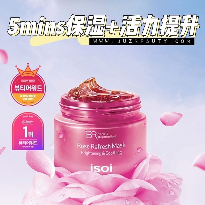 JuzBeauty-JuzBeautyMalaysia-JuzPretty-Authentic-Kbeauty-Malaysia-Skin-Care-Cosmetics-Jbeauty-Health-Care-korean-streetwear-ISOI Bulgarian Rose Refresh Mask 玫瑰水洗面膜6