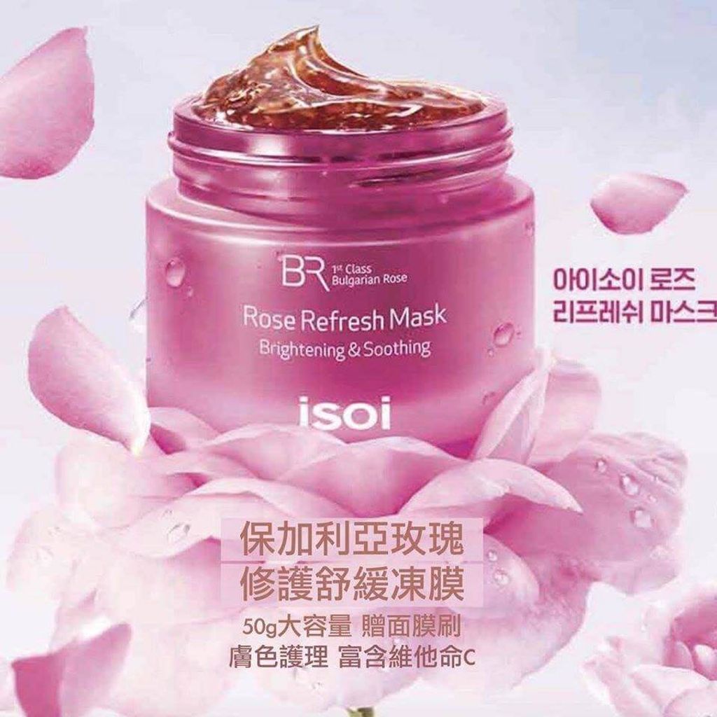 JuzBeauty-JuzBeautyMalaysia-JuzPretty-Authentic-Kbeauty-Malaysia-Skin-Care-Cosmetics-Jbeauty-Health-Care-korean-streetwear-ISOI Bulgarian Rose Refresh Mask 玫瑰水洗面膜3