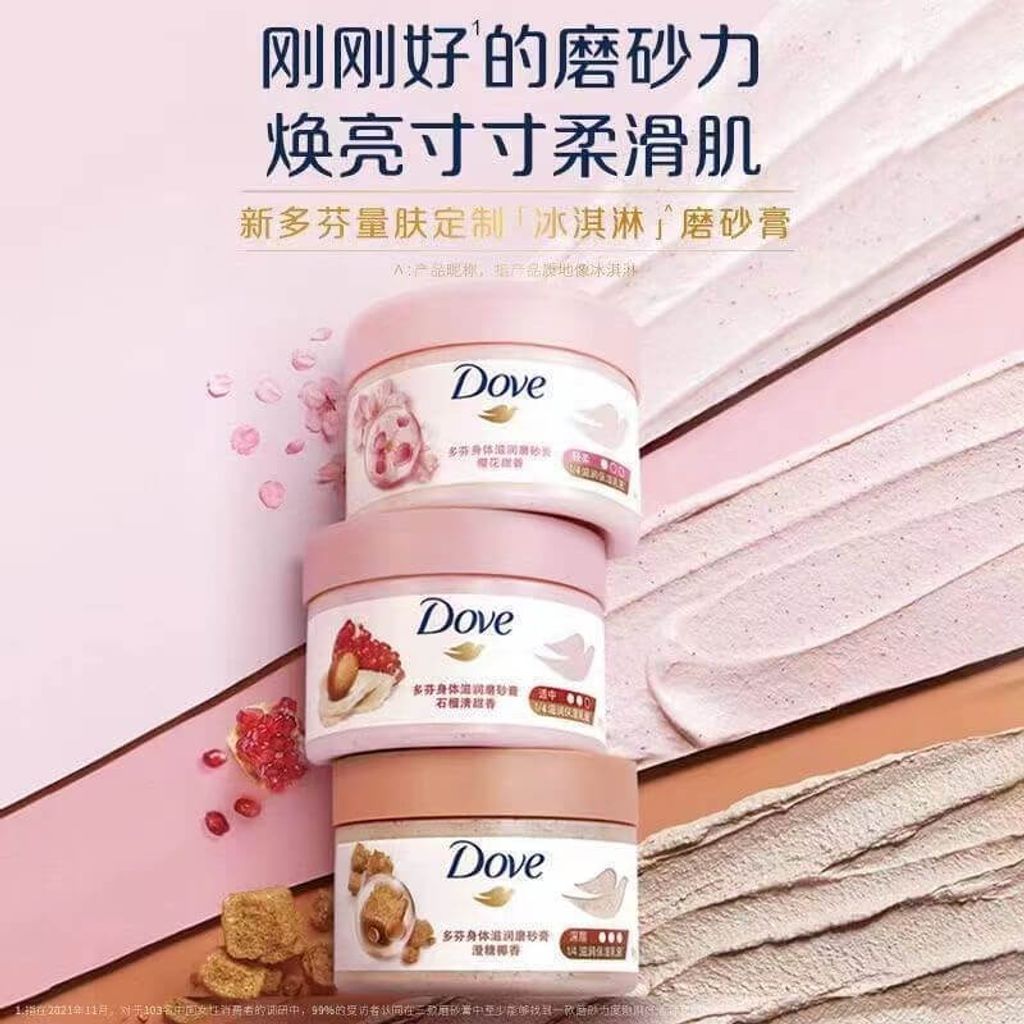 JuzBeauty_JuzBeautyMalaysia_JuzPretty_Authentic_Kbeauty_Malaysia_Jbeauty_Australia_Health_Care_Dove_Exfoliating_Body_Polish_Pomegranate_Seeds_and_Shea_Butter_5