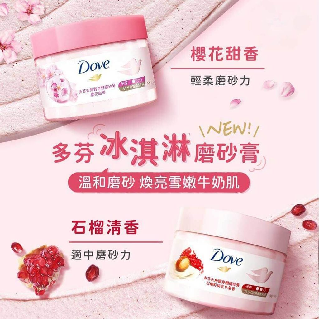 JuzBeauty_JuzBeautyMalaysia_JuzPretty_Authentic_Kbeauty_Malaysia_Jbeauty_Australia_Health_Care_Dove_Exfoliating_Body_Polish_Pomegranate_Seeds_and_Shea_Butter_2