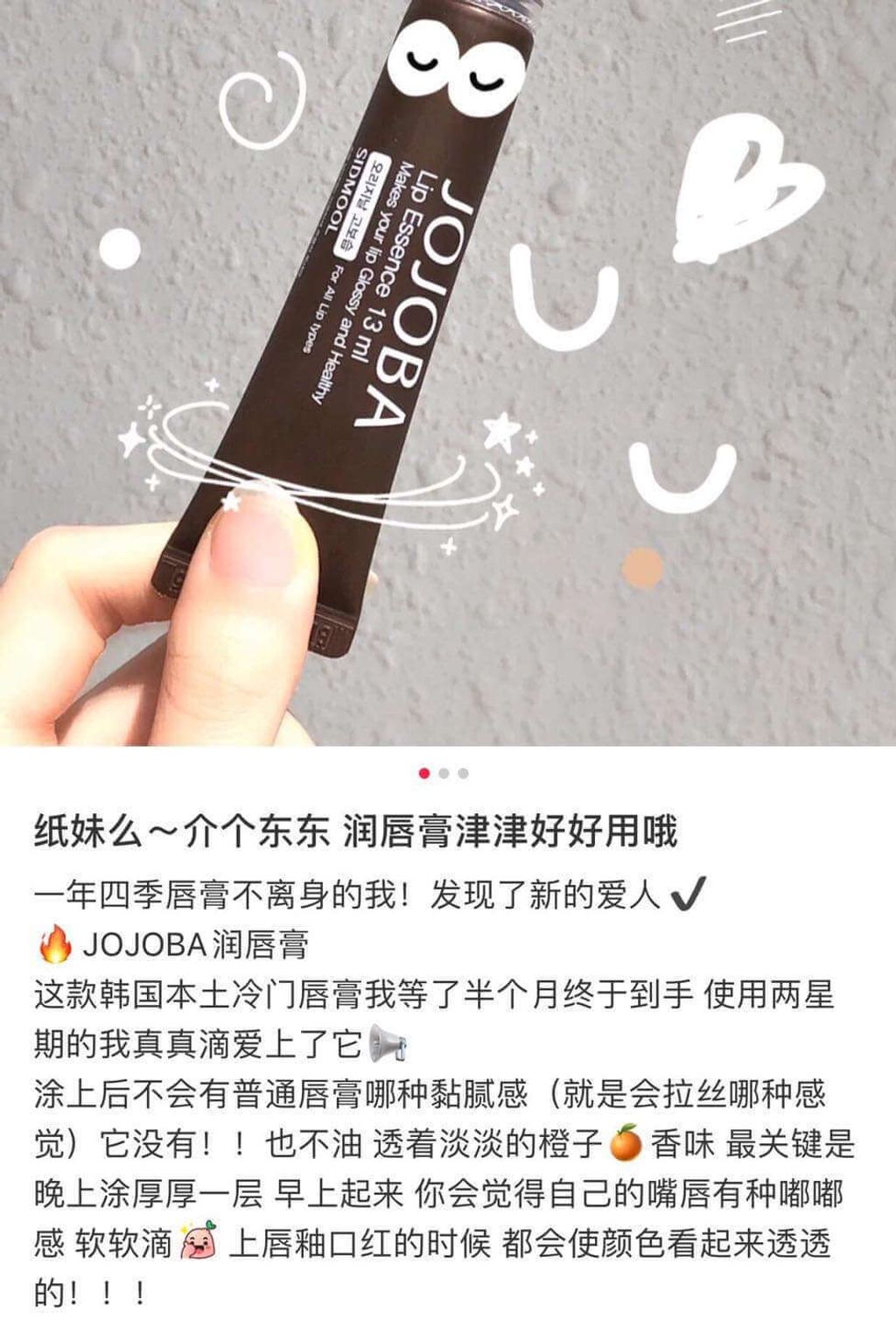 JuzBeauty-JuzBeautyMalaysia-JuzPretty-Authentic-Kbeauty-Malaysia-Skin-Care-Cosmetics-Jbeauty-Health-Care-korean-streetwear-SIDMOOL Jojoba Lip Essence 蜂皇浆水光唇部精华11