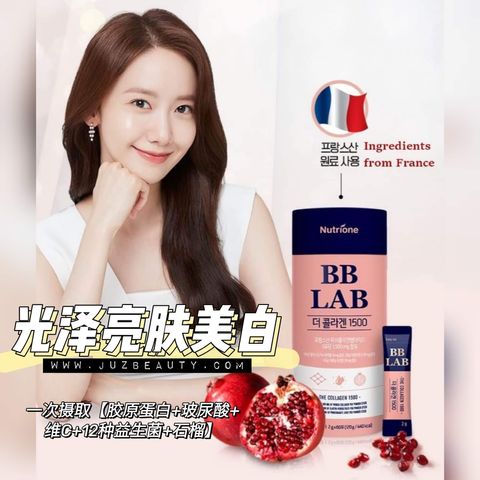 JuzBeauty-JuzBeautyMalaysia-JuzPretty-Authentic-Kbeauty-Malaysia-Skin-Care-Cosmetics-Jbeauty-Health-Care-korean-streetwear-NUTRIONE BB LAB The Collagen 1500 升级版胶原蛋白15002