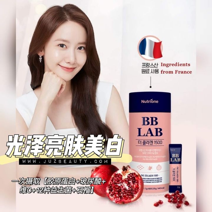 JuzBeauty-JuzBeautyMalaysia-JuzPretty-Authentic-Kbeauty-Malaysia-Skin-Care-Cosmetics-Jbeauty-Health-Care-korean-streetwear-NUTRIONE BB LAB The Collagen 1500 升级版胶原蛋白15002