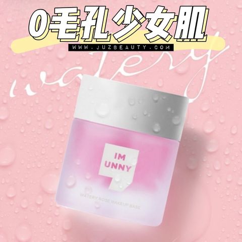 JuzBeauty_JuzBeautyMalaysia_JuzPretty_Authentic_Kbeauty_Unny_Club_Rose_Veil_Makeup_Base_2