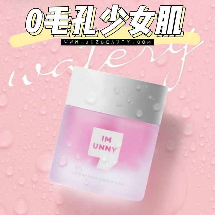 JuzBeauty_JuzBeautyMalaysia_JuzPretty_Authentic_Kbeauty_Unny_Club_Rose_Veil_Makeup_Base_2