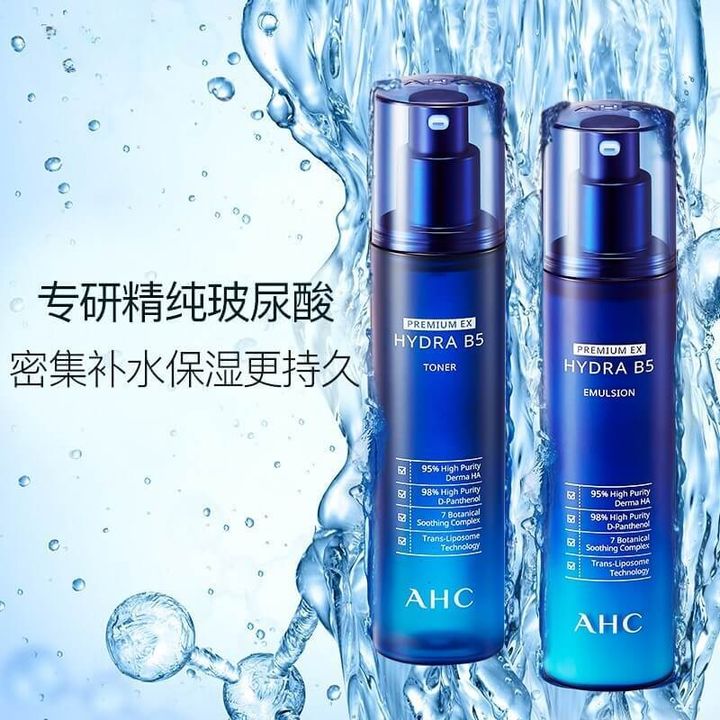 JuzBeauty_JuzBeautyMalaysia_Authentic_Kbeauty_AHC_Premium_EX_Hydra_B5_Toner_Lotion_B5_玻尿酸水乳4