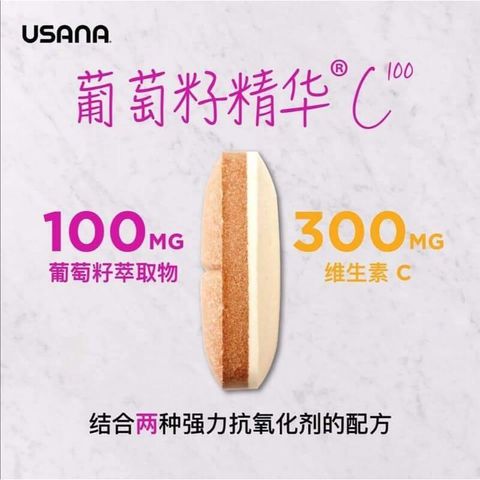 JuzBeauty-JuzBeautyMalaysia-JuzPretty-Authentic-Kbeauty-Malaysia-Skin-Care-Cosmetics-Jbeauty-Health-Care-korean-streetwear-USANA-Proflavanol-C100-Malaysia1