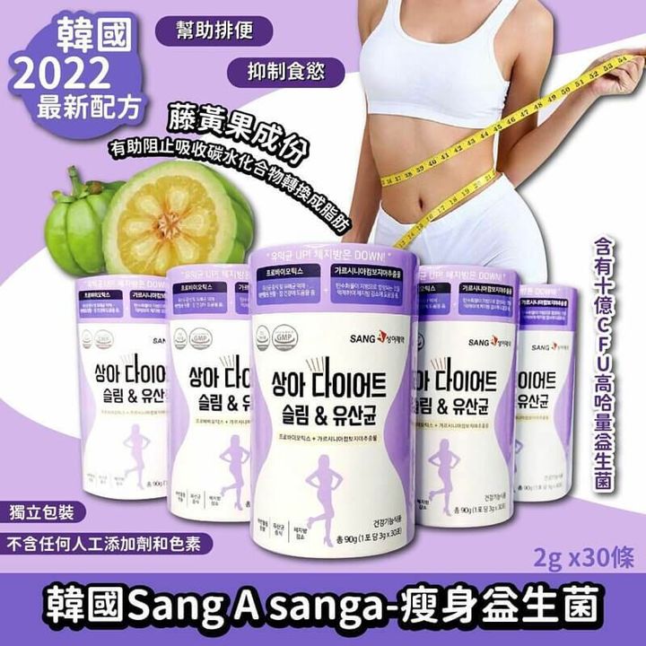 JuzBeauty-JuzBeautyMalaysia-JuzPretty-Authentic-Kbeauty-Malaysia-Skin-Care-Cosmetics-Jbeauty-Health-Care-korean-streetwear-SANGA PROBIO Slimming Probiotic 纤腰益生菌乳酸菌3