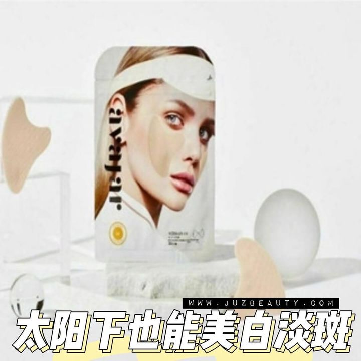 JuzBeauty-JuzBeautyMalaysia-JuzPretty-Authentic-Kbeauty-Malaysia-Skin-Care-Cosmetics-Jbeauty-Health-Care-korean-streetwear-AVAJAR Activity Whitening Eye Patch 美白淡斑眼膜1