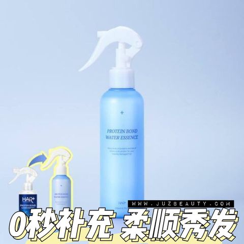 JuzBeauty_JuzBeautyMalaysia_JuzPretty_Authentic_Kbeauty_Malaysia_Jbeauty_Australia_Health_Care_HAIRPLUS_Protein_Bond_Water_Essence
