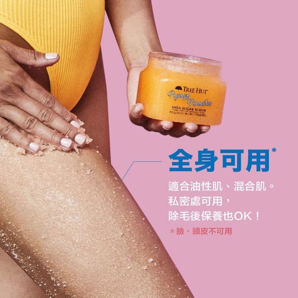 JuzBeauty-JuzBeautyMalaysia-JuzPretty-Authentic-Kbeauty-Malaysia-Skin-Care-Cosmetics-Jbeauty-Health-Care-korean-streetwear-TREE HUT Shea Sugar Scrub 乳木果蜜糖身体磨砂膏14