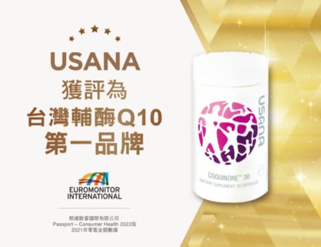 JuzBeauty-JuzBeautyMalaysia-JuzPretty-Authentic-Kbeauty-Malaysia-Skin-Care-Cosmetics-Jbeauty-Health-Care-korean-streetwear-USANA CoQuinone脏力宝7