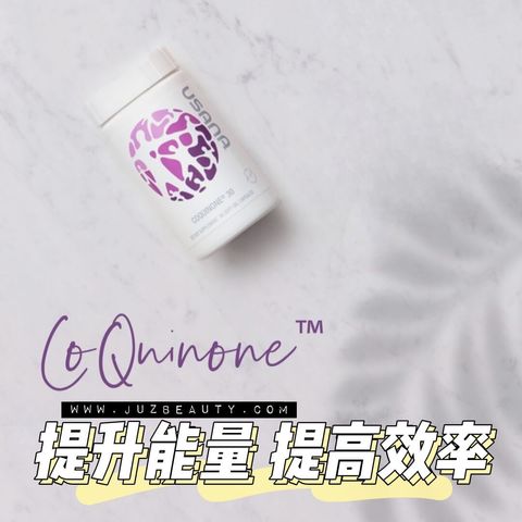 JuzBeauty-JuzBeautyMalaysia-JuzPretty-Authentic-Kbeauty-Malaysia-Skin-Care-Cosmetics-Jbeauty-Health-Care-korean-streetwear-USANA CoQuinone脏力宝6