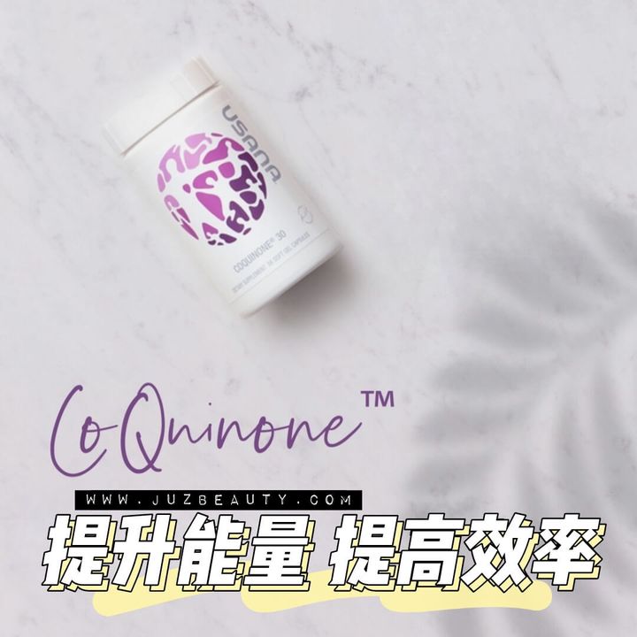 JuzBeauty-JuzBeautyMalaysia-JuzPretty-Authentic-Kbeauty-Malaysia-Skin-Care-Cosmetics-Jbeauty-Health-Care-korean-streetwear-USANA CoQuinone脏力宝6