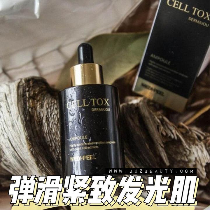 JuzBeauty-JuzBeautyMalaysia-JuzPretty-Authentic-Kbeauty-Malaysia-Skin-Care-Cosmetics-Jbeauty-Health-Care-korean-streetwear-MEDIPEEL Cell Toxing Dermajours Ampoule MEDI-PEEL 小黑瓶高浓度抗皱修复精华 1