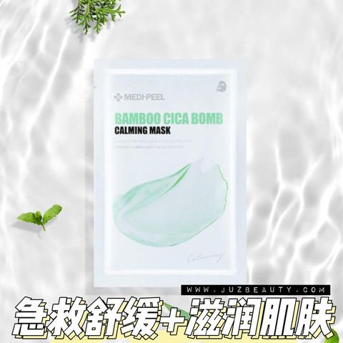 JuzBeauty-JuzBeautyMalaysia-JuzPretty-Authentic-Kbeauty-Malaysia-Skin-Care-Cosmetics-Jbeauty-Health-Care-korean-streetwear-MEDIPEEL Bamboo Cica Bomb Calming Mask MEDI-PEEL 竹积雪草镇静面膜1
