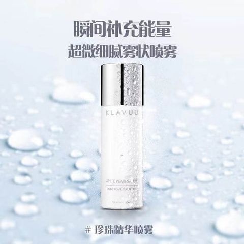 JuzBeauty-JuzBeautyMalaysia-JuzPretty-Authentic-Kbeauty-Malaysia-Skin-Care-Cosmetics-Jbeauty-Health-Care-korean-streetwear-KLAVUU White Pearlsation Divine Pearl Serum Mist 亮白珍珠赋活精华喷雾1