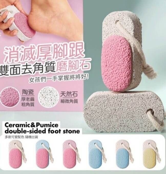 JuzBeauty-JuzBeautyMalaysia-JuzPretty-Authentic-Kbeauty-Malaysia-Skin-Care-Cosmetics-Jbeauty-Health-Care-korean-streetwear-F3 SYSTEMS Peeling Double Sided Pumice Stone 去角质双面磨脚石2