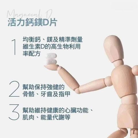 JuzBeauty-JuzBeautyMalaysia-JuzPretty-Authentic-Kbeauty-Malaysia-Skin-Care-Cosmetics-Jbeauty-Health-Care-korean-streetwear-USANA MagneCal D Plus 钙镁D片