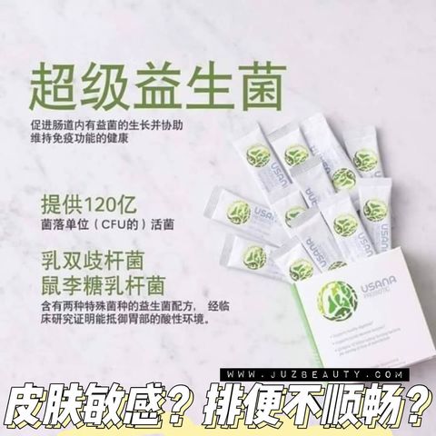JuzBeauty-JuzBeautyMalaysia-JuzPretty-Authentic-Kbeauty-Malaysia-Skin-Care-Cosmetics-Jbeauty-Health-Care-korean-streetwear-USANA Probiotic 益生菌