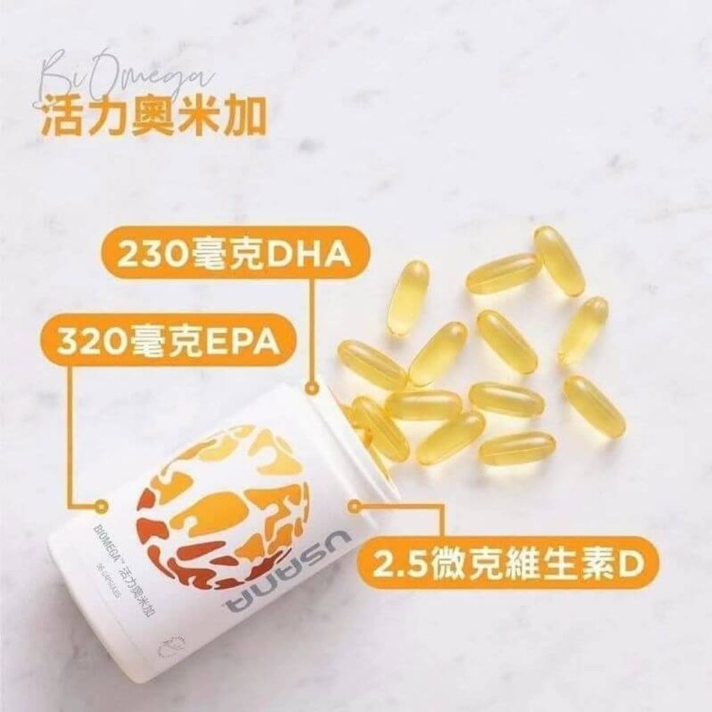 JuzBeauty-JuzBeautyMalaysia-JuzPretty-Authentic-Kbeauty-Malaysia-Skin-Care-Cosmetics-Jbeauty-Health-Care-korean-streetwear-USANA BiOmega III Plus 活力奥米加鱼油3