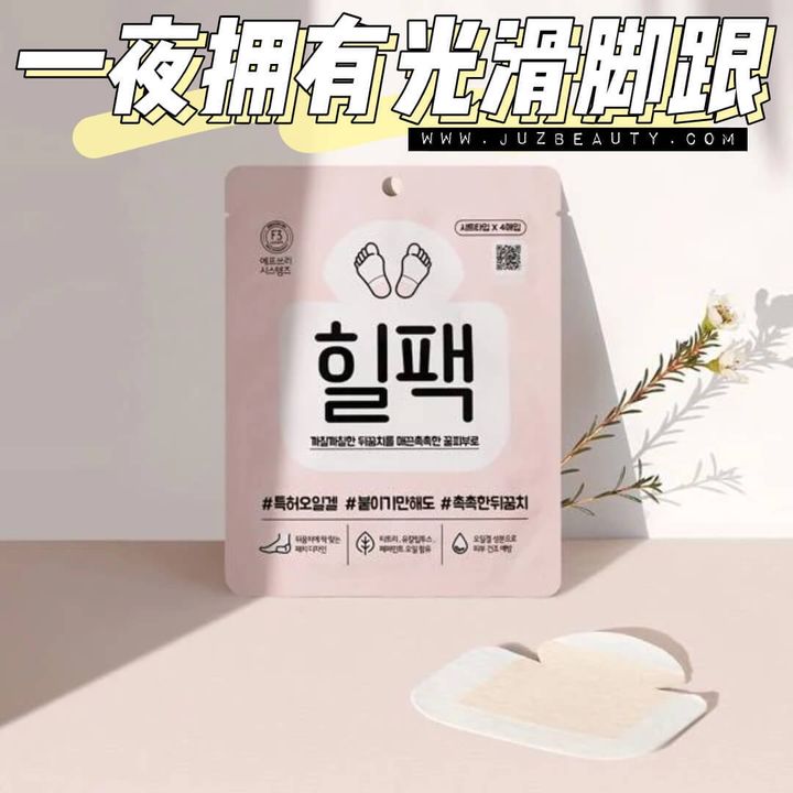 JuzBeauty-JuzBeautyMalaysia-JuzPretty-Authentic-Kbeauty-Malaysia-Skin-Care-Cosmetics-Jbeauty-Health-Care-korean-streetwear-F3 SYSTEMS Heel Moisturizing Mask Pack 后脚跟润肤足贴4