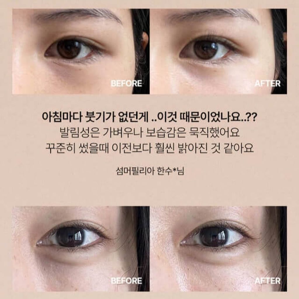 JuzBeauty-JuzBeautyMalaysia-JuzPretty-Authentic-Kbeauty-Malaysia-Skin-Care-Cosmetics-Jbeauty-Health-Care-korean-streetwear-Shaishaishai Caffeine Shot Collagen Eye Cream 咖啡因胶原眼霜5