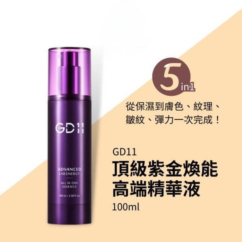 JuzBeauty-JuzBeautyMalaysia-JuzPretty-Authentic-Kbeauty-Malaysia-Skin-Care-Cosmetics-Jbeauty-Health-Care-korean-streetwear-GD11 Advanced Lab Energy All In One Essence 脐带血干细胞精华3