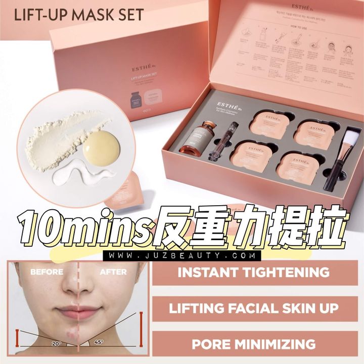 JuzBeauty-JuzBeautyMalaysia-JuzPretty-Authentic-Kbeauty-Malaysia-Skin-Care-Cosmetics-Jbeauty-Health-Care-korean-streetwear-GD11 Lift-Up Mask Set 反重力精华面膜 6