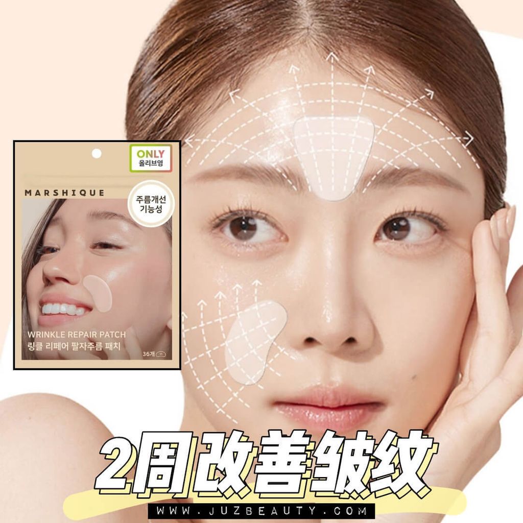 JuzBeauty-JuzBeautyMalaysia-JuzPretty-Authentic-Kbeauty-Malaysia-Skin-Care-Cosmetics-Jbeauty-Health-Care-korean-streetwear-MARSHIQUE Wrinkle Repair Patch For Nasolabial Folds 法令纹贴10