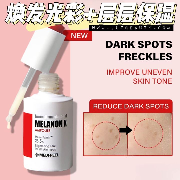 JuzBeauty-JuzBeautyMalaysia-JuzPretty-Authentic-Kbeauty-Malaysia-Skin-Care-Cosmetics-Jbeauty-Health-Care-korean-streetwear-MEDI-PEEL Melanon X Ampoule MEDIPEEL MELANON X 美白淡斑7秒安瓶 2