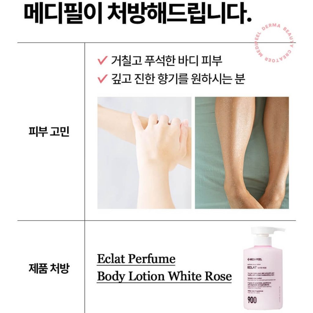 JuzBeauty-JuzBeautyMalaysia-JuzPretty-Authentic-Kbeauty-Malaysia-Skin-Care-Cosmetics-Jbeauty-Health-Care-korean-streetwear-MEDI-PEEL Perfume Body Lotion Eclat White Rose MEDIPEEL 玫瑰身体乳8