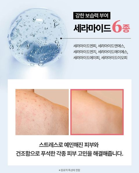JuzBeauty-JuzBeautyMalaysia-JuzPretty-Authentic-Kbeauty-Malaysia-Skin-Care-Cosmetics-Jbeauty-Health-Care-korean-streetwear-MEDI-PEEL Perfume Body Wash Eclat White Rose MEDIPEEL 玫瑰沐浴露4