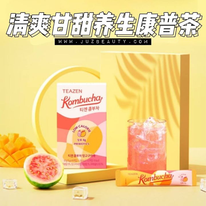 JuzBeauty-JuzBeautyMalaysia-JuzPretty-Authentic-Kbeauty-Malaysia-Skin-Care-Cosmetics-Jbeauty-Health-Care-korean-streetwear-TEAZEN Kombucha 康普茶5