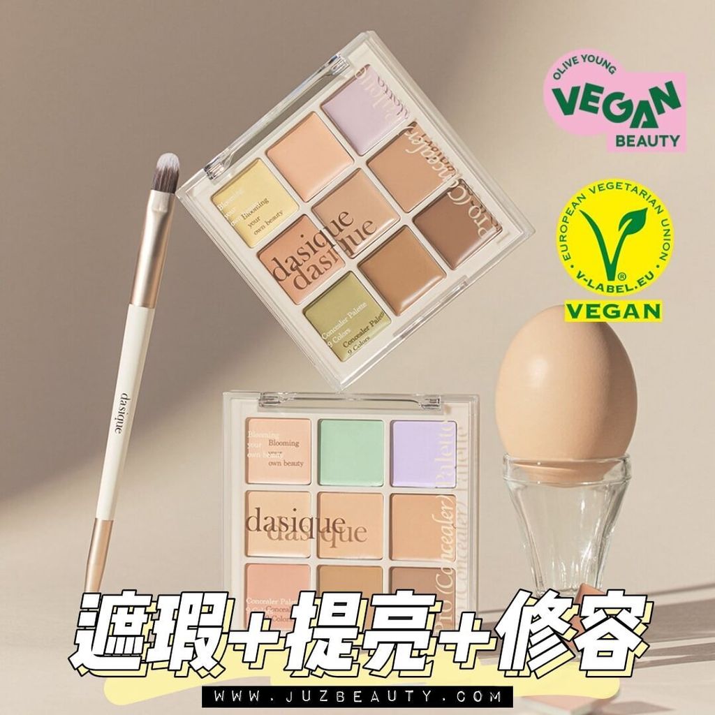 JuzBeauty-JuzBeautyMalaysia-JuzPretty-Authentic-Kbeauty-Malaysia-Skin-Care-Cosmetics-Jbeauty-Health-Care-korean-streetwear-dasique Pro Concealer Palette 9色专业调色遮瑕盘5