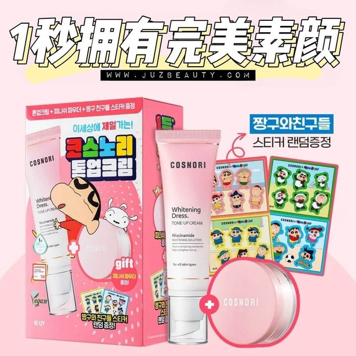 JuzBeauty-JuzBeautyMalaysia-JuzPretty-Authentic-Kbeauty-Malaysia-Skin-Care-Cosmetics-Jbeauty-Health-Care-korean-streetwear-Cosnori Whitening Dress Tone Up Cream Crayon Shin-chan Sticker 樱花净白素颜霜蜡笔小新1