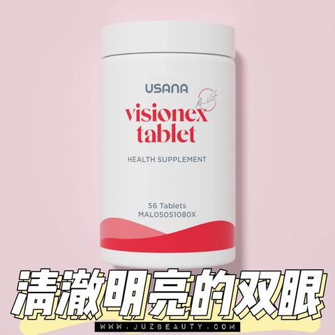 JuzBeauty-JuzBeautyMalaysia-JuzPretty-Authentic-Kbeauty-Malaysia-Skin-Care-Cosmetics-Jbeauty-Health-Care-korean-streetwear-USANA Visionex 视力宝1